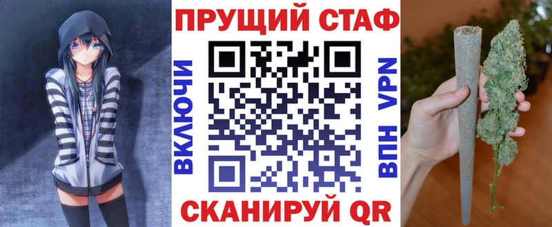 Продажа наркотиков Иваново Героин  КОКАИН  МЕФ  A PVP  Бошки Шишки  Гашиш 
