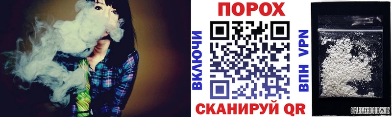 закладка  Иваново  АМФЕТАМИН VHQ 
