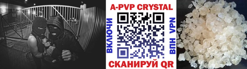 A PVP Crystall  Иваново 