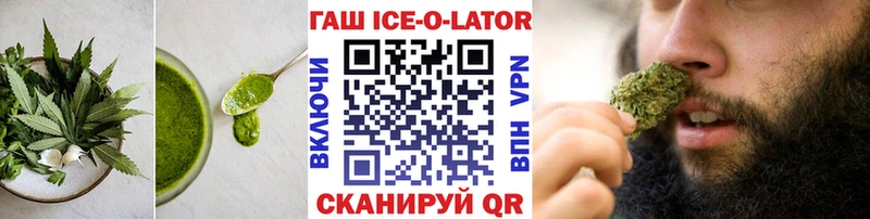 Печенье с ТГК конопля Иваново