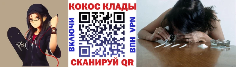 Cocaine Эквадор  Иваново 