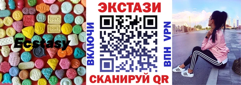 кракен как войти  Иваново  Ecstasy 99% 
