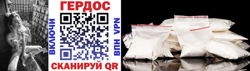 блэк спрут маркетплейс Иваново ГЕРОИН Heroin