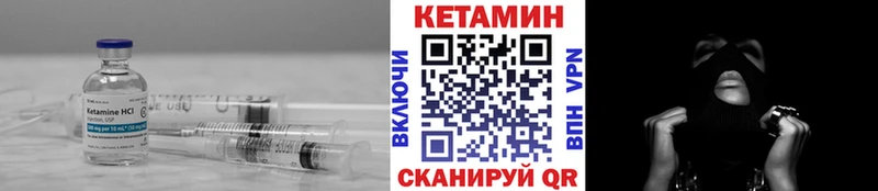 КЕТАМИН VHQ  Иваново 
