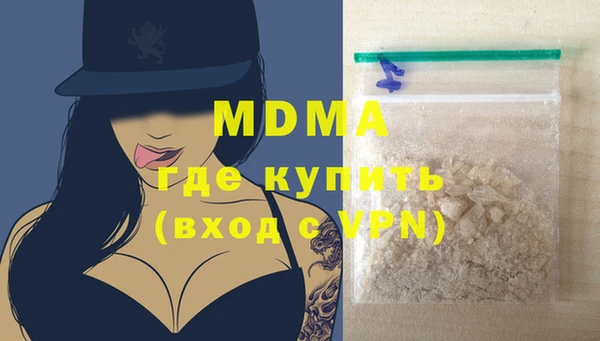 кокаин Верея