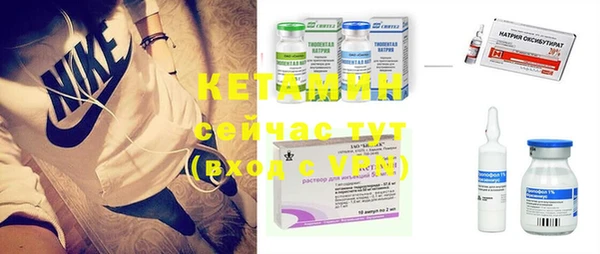 MESCALINE Верхний Тагил