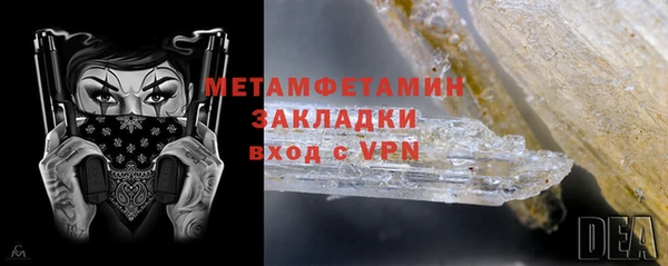COCAINE Верхнеуральск