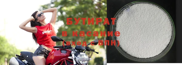 MESCALINE Верхний Тагил