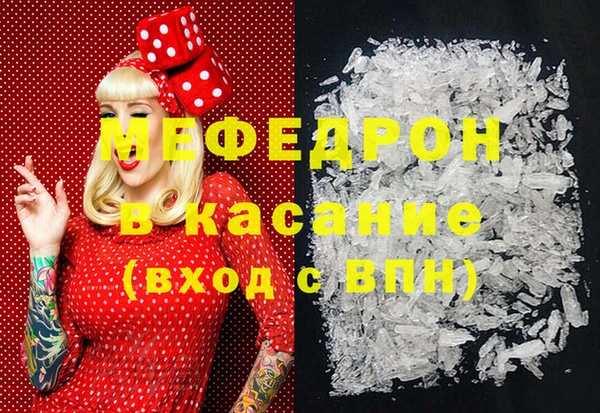 COCAINE Верхнеуральск