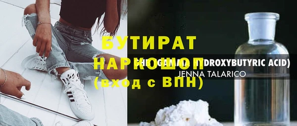 COCAINE Верхнеуральск