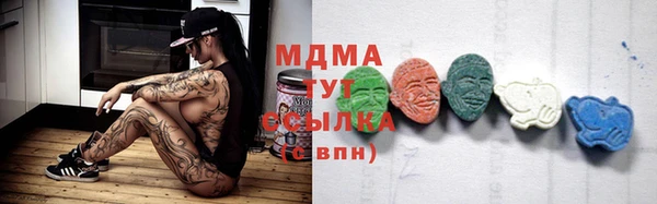 кокаин Верея