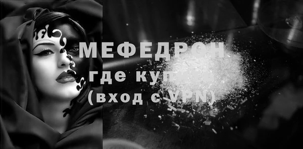 кокаин Верея