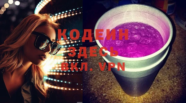 MESCALINE Верхний Тагил