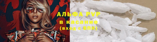 кокаин Верея