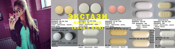 MESCALINE Верхний Тагил