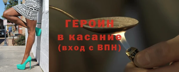 COCAINE Верхнеуральск