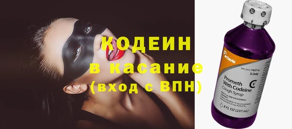 герыч Бронницы