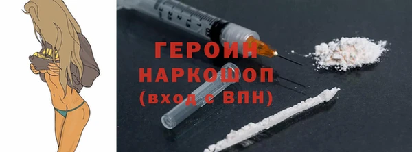 кокаин Верея