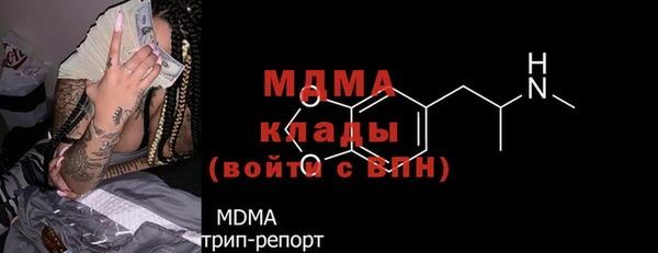 марки nbome Бугульма