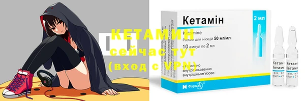 кокаин Верея