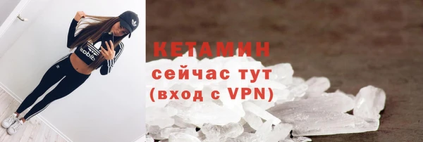кокаин Верея