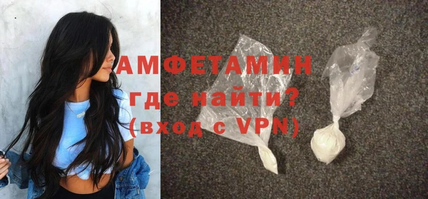 MESCALINE Верхний Тагил