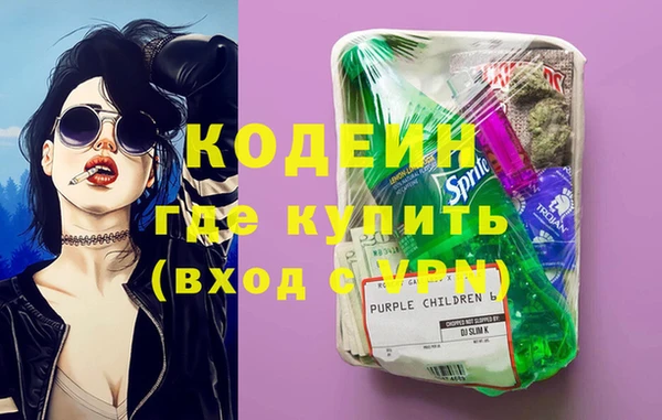 герыч Бронницы