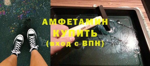 кокаин Верея