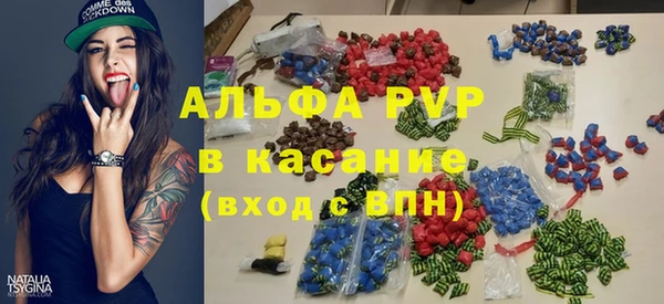 кокаин Верея