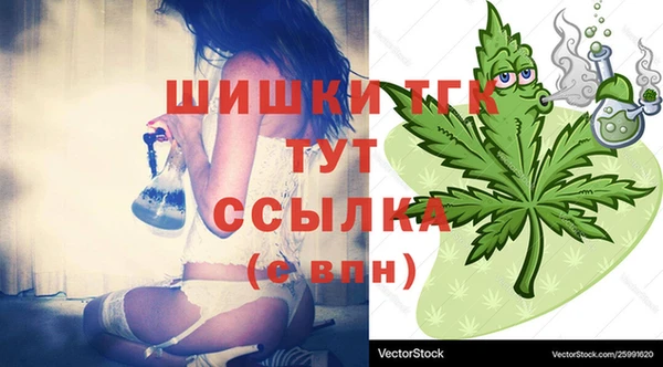 кокаин Верея