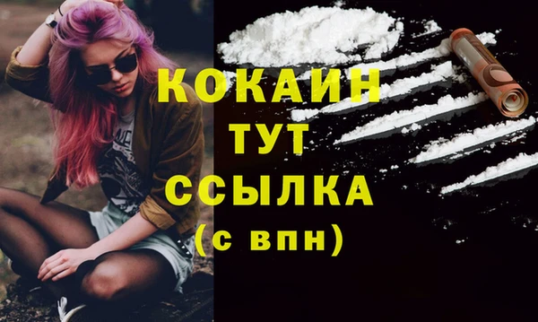 MESCALINE Верхний Тагил