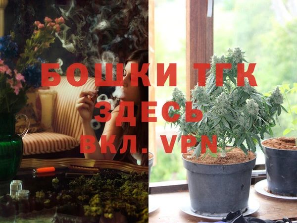 MESCALINE Верхний Тагил