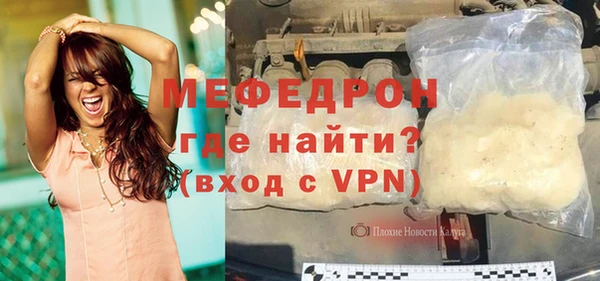 MESCALINE Верхний Тагил