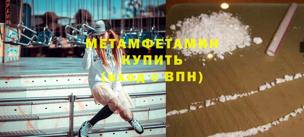MESCALINE Верхний Тагил