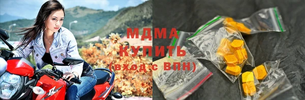 марки nbome Бугульма