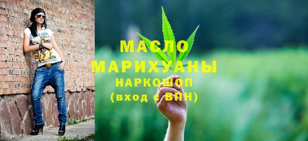 MESCALINE Верхний Тагил