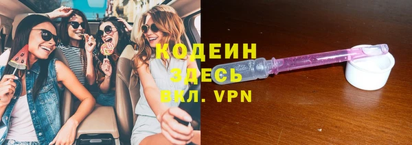 марки nbome Бугульма