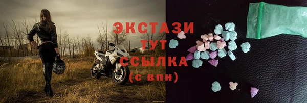 кокаин Верея