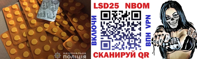 LSD-25 экстази ecstasy  Иваново 