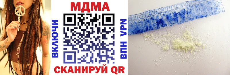 МДМА Molly  Иваново 