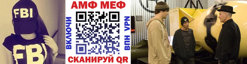 Метамфетамин Декстрометамфетамин 99.9%  где можно купить наркотик  Иваново 