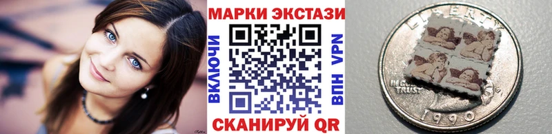 Марки NBOMe 1,5мг цена наркотик Иваново