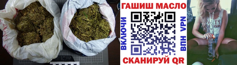 ТГК жижа  Иваново 
