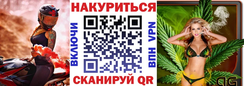 даркнет сайт  ОМГ ОМГ ТОР  Марихуана семена  Иваново 